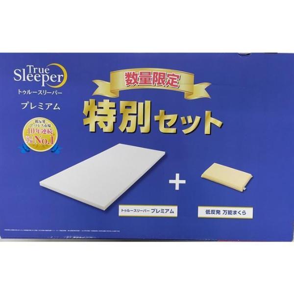 ショップジャパン（Shop Japan） 新品 アウトレット 訳あり特価