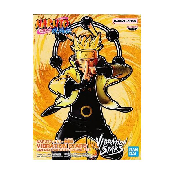 未開封NARUTO-ナルト- 疾風伝 VIBRATION STARS -UZUMAKI NARUTO- V