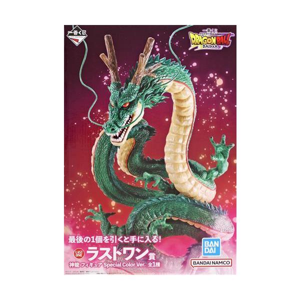 未開封一番くじ ドラゴンボールDAIMA ラストワン賞(ダブルチャンス