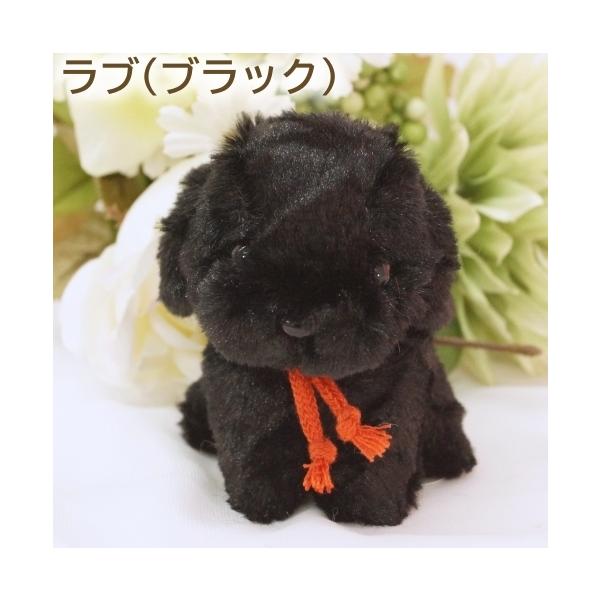 犬のぬいぐるみ 黒ラブ ラブラドール ブラック リアル ぬいぐるみ 犬