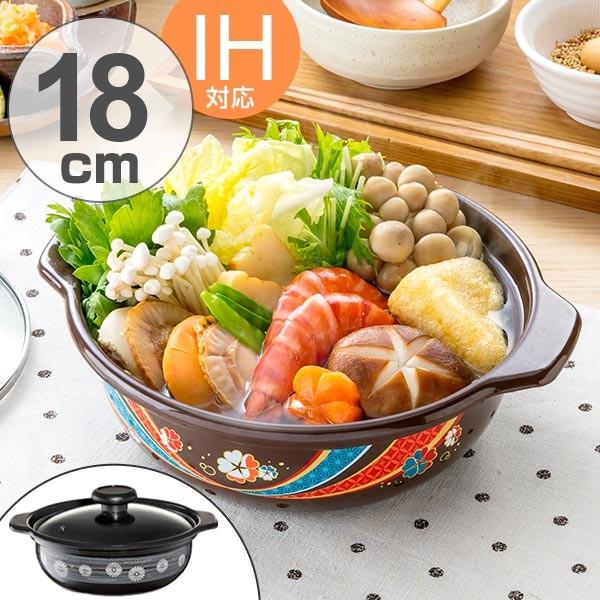 季節鍋 ホーロー味わい鍋 弥生 花楽 18cm IH対応 （ ガス火対応 卓上鍋