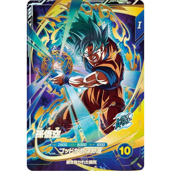 スーパーダイバーズ GDR 孫悟空 SDV1-002 : LUXSPEI - 通販 - Yahoo