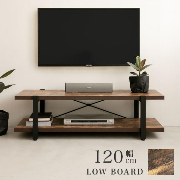 テレビ台 テレビボード 幅120cm 木製 オープンラック おしゃれ