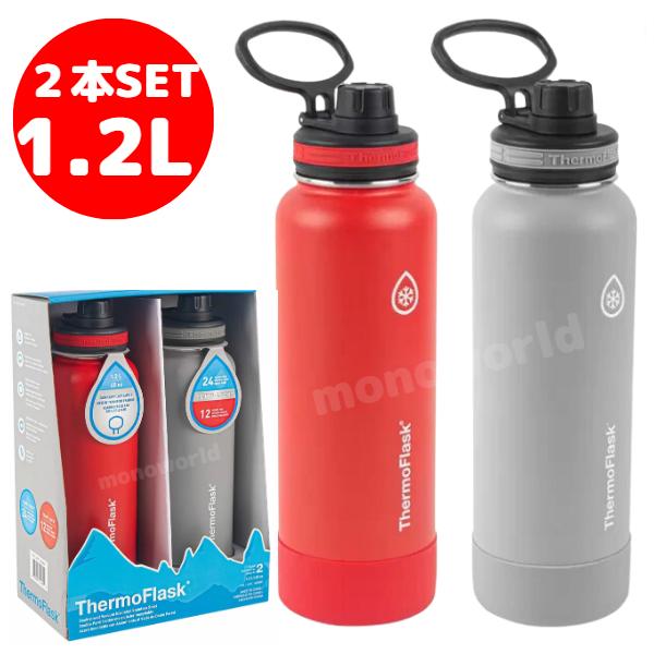 2本セット サーモフラスク 【1.2L レッド＆グレー】水筒 サーモ水筒