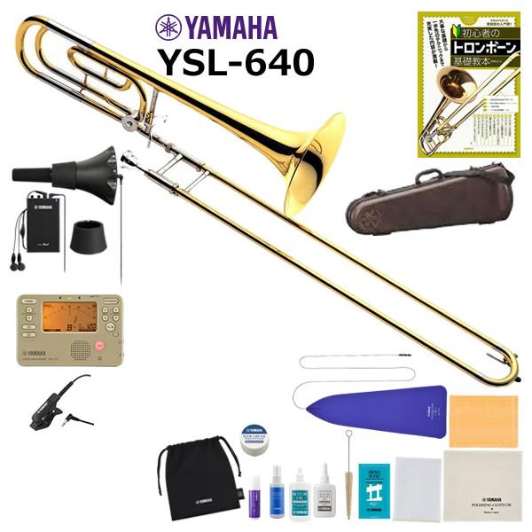mbfuna_ysl640sb