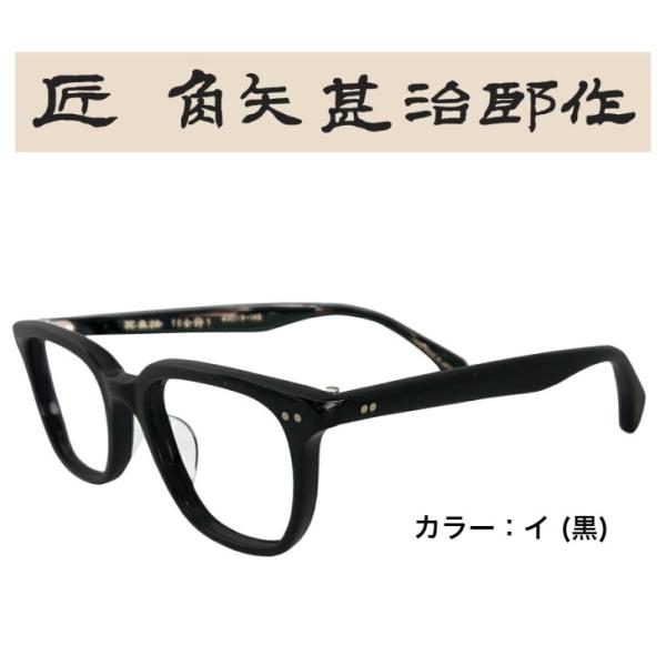 megane-rika_kado30