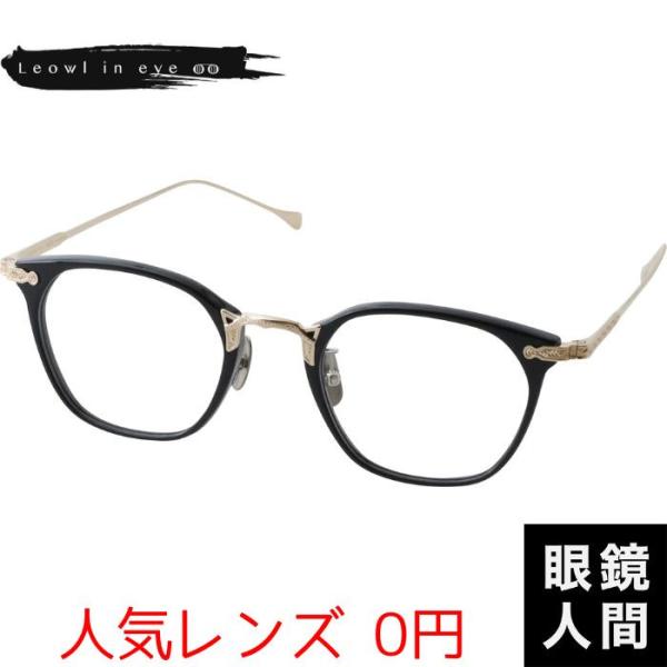 meganeningenjp_730