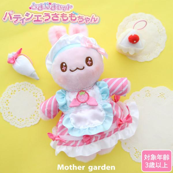 mg-sweet_506-21734