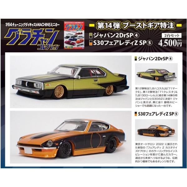 minicar-kenbox_4589746709966
