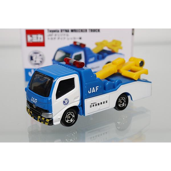 トミカ JAFオリジナル トヨタ ダイナ レッカー車 ※JAF特注 : ミニカー