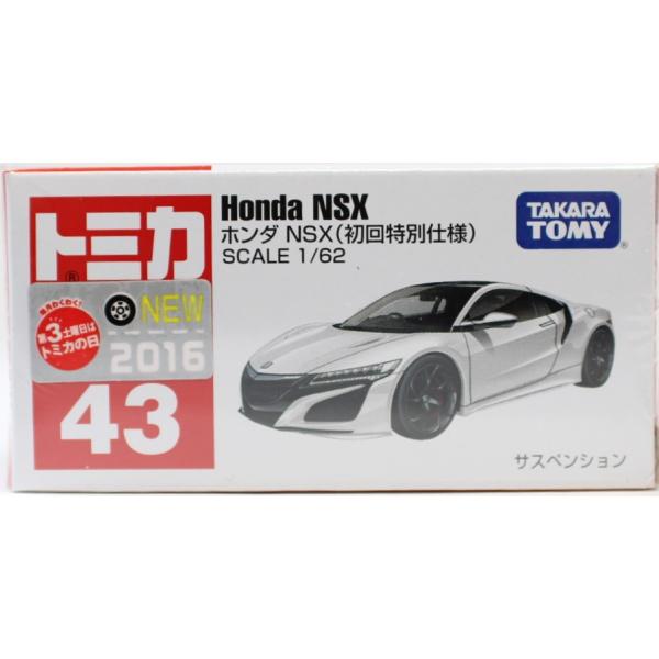 minicars_0-200001000029-10