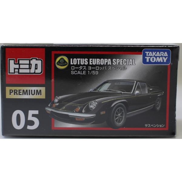 minicars_0-200001003935-11