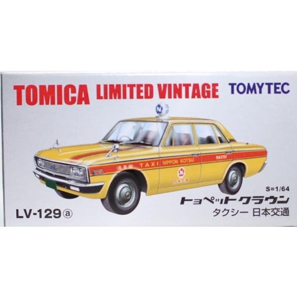 新品 トミカリミテッドヴィンテージ TLV-129a トヨタ クラウン
