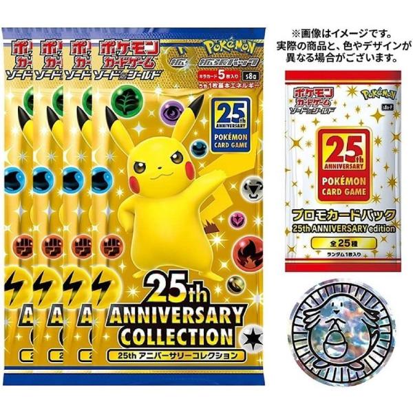 nm-store_25thsp