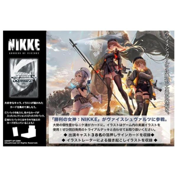nm-store_nike10p