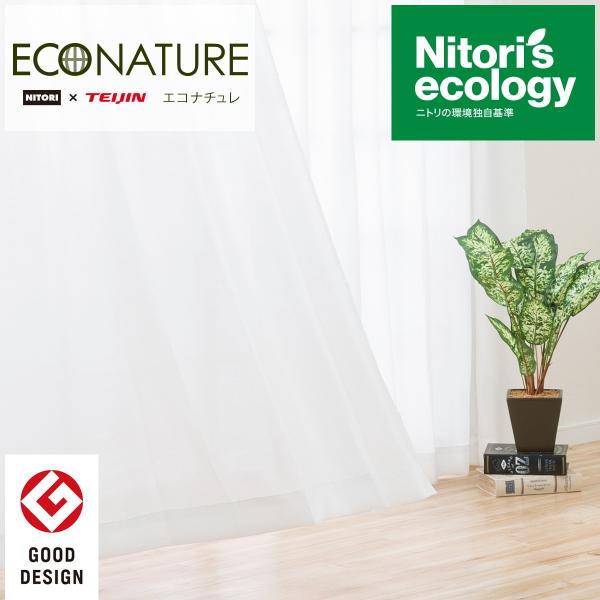 nitori-net_7326082