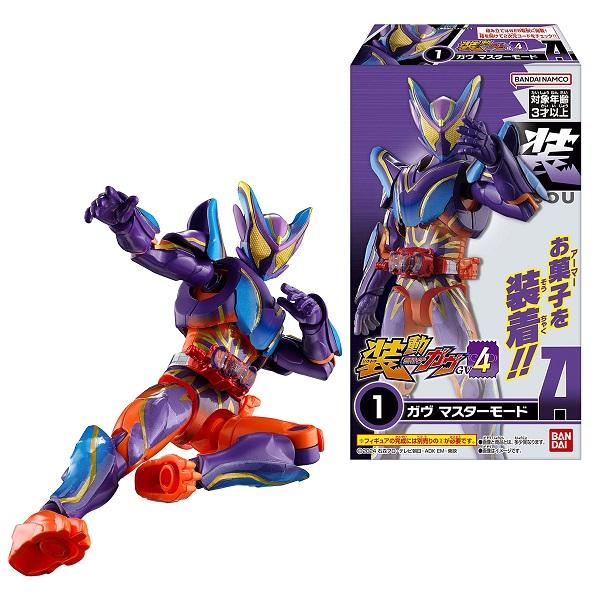 装動 仮面ライダーガヴ GV4 （食玩） BOX 2025年8月18日発売予定