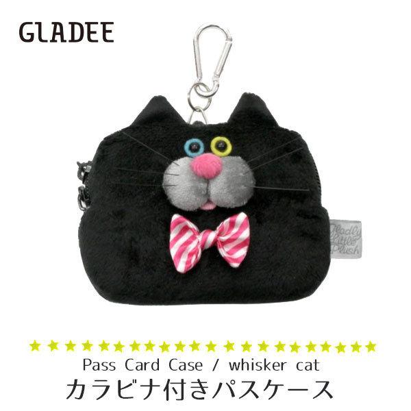 グラディー GLADEE Pass Card Case / whisker cat Zipper pocket
