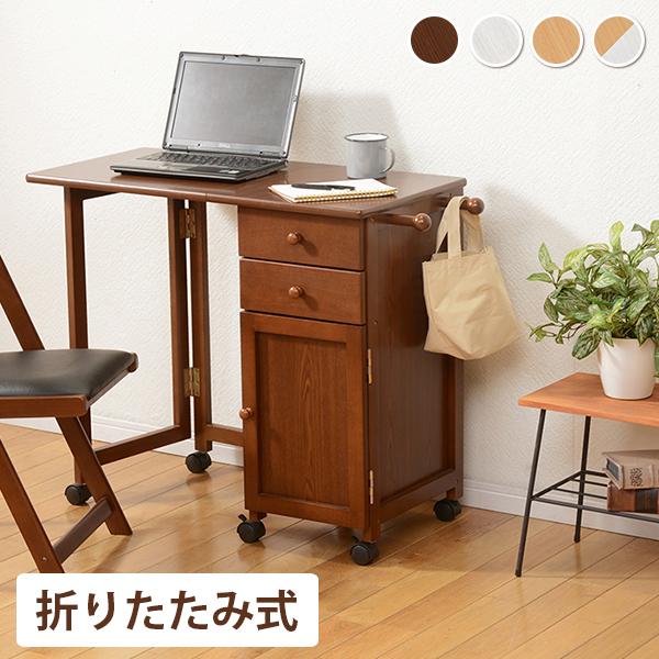 HAGiHARA（萩原） デスク 折りたたみデスク 単品 机 テーブル ミシン台