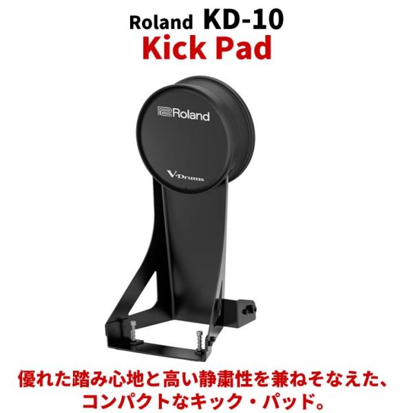 shiraimusic_kd10