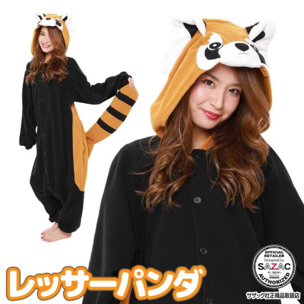 着ぐるみ パジャマ 大人用 レッサーパンダ アニマル ハロウィン