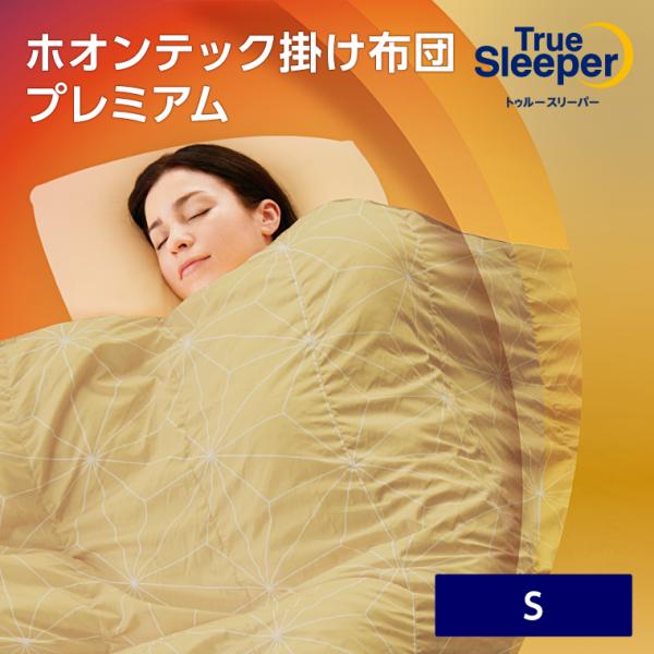 shopjapan_trhp-s-set1