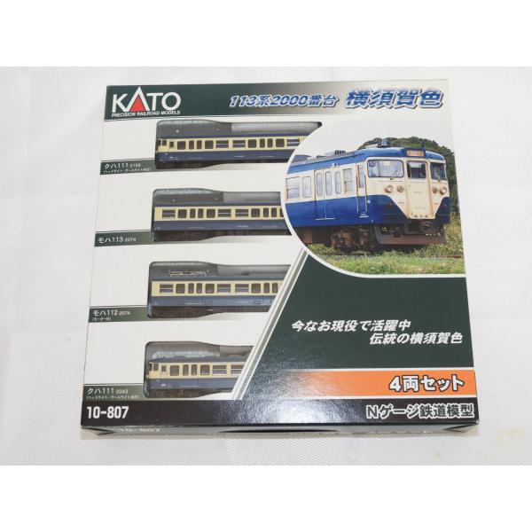 porte-store_10-807