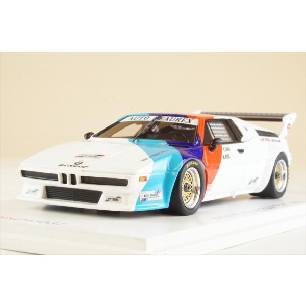 送料込　検M3 E26 1/24 BMW M6 【超激レア廃盤】フジミ M1