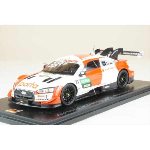 500台限定 アウディスポーツチーム RS アウディ スパークモデル DTM 5