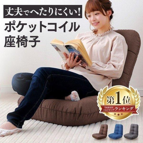 座椅子 おしゃれ コンパクト リクライニング 折りたたみ 椅子 一人掛け