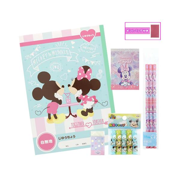 ディズニー ミニー 文具セット 5点 ( 自由帳 鉛筆 鉛筆キャップ