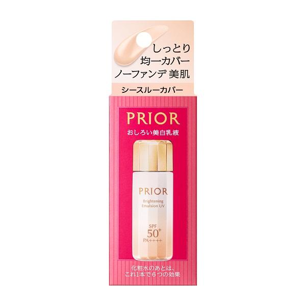 PRIOR 資生堂 プリオール 高保湿 おしろい美白乳液 シースルーカバー