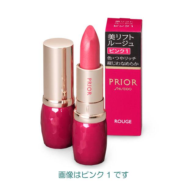 PRIOR 資生堂 プリオール 美リフトルージュ 4g 全8色 （口紅