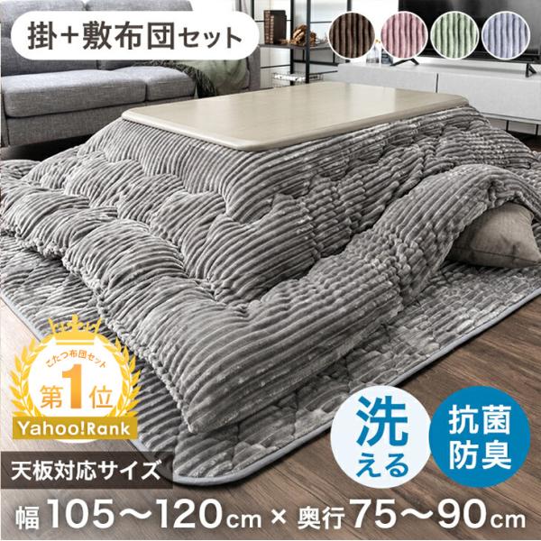 tansu_80100098