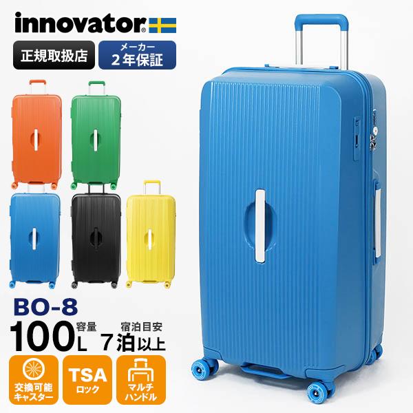 innovator（イノベーター） スーツケース 100L XL キャスター交換可能
