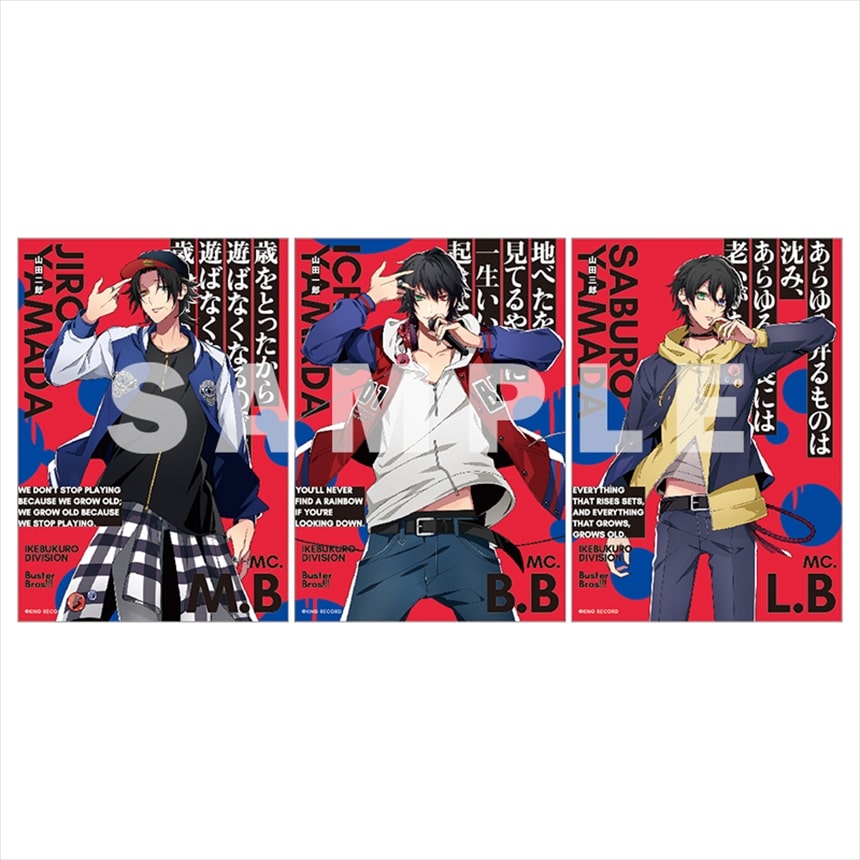 ヒプマイ ステラ特典 ブロマイド ステラワース限定】ミニブロマイド「anima/corpus」 | NEWS