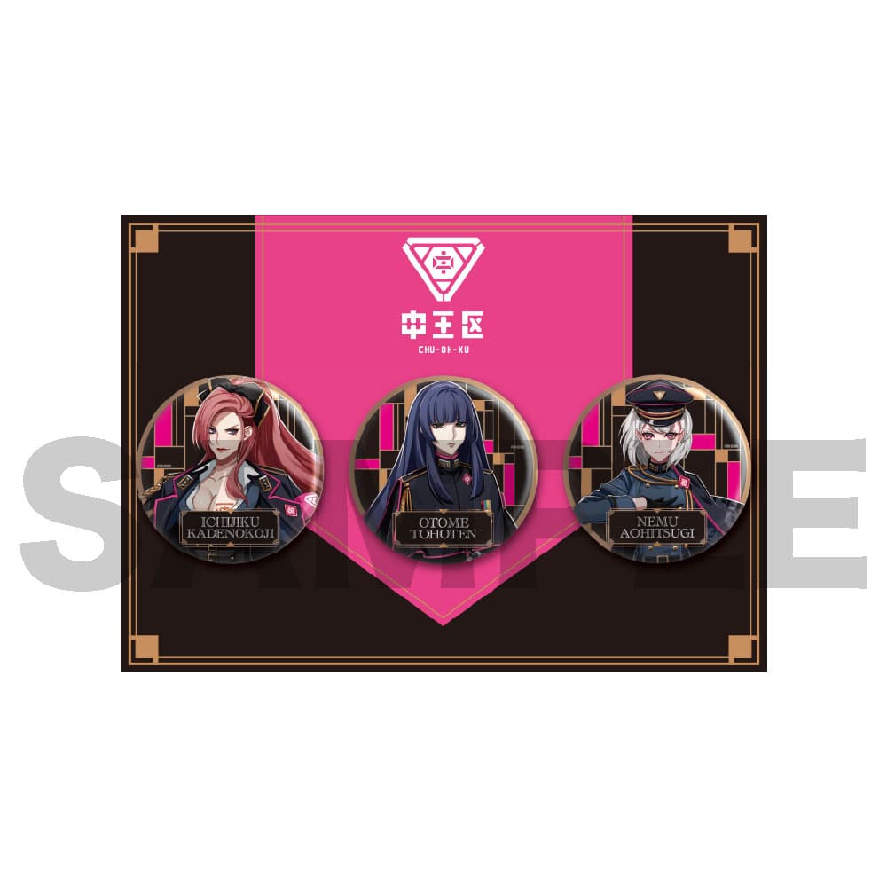 ヒプノシスマイク　ヒプマイ　CD　中王区　特典　缶バッジ　無花果　35点 KING e-SHOP > .言の葉党: 音楽