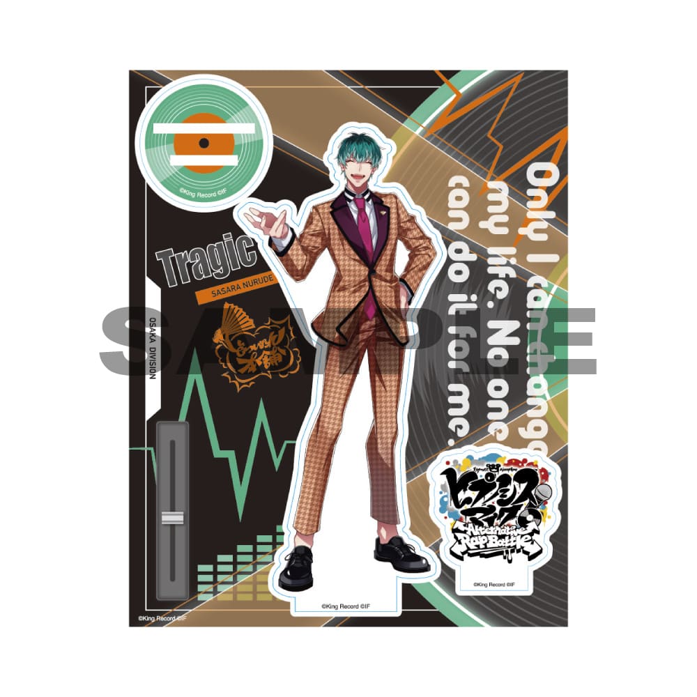 ヒプノシスマイク ヒプムビ ムビチケ ローソン アクリルスタンド 白膠木簓 4点 ヒプノシスマイク-Division Rap Battle- Rhyme Anima + BIGアクリル