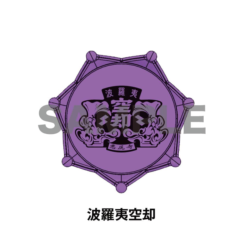 HYPNOSISMIC -Division Rap Battle-OFFICIAL GOODS|ジュエル