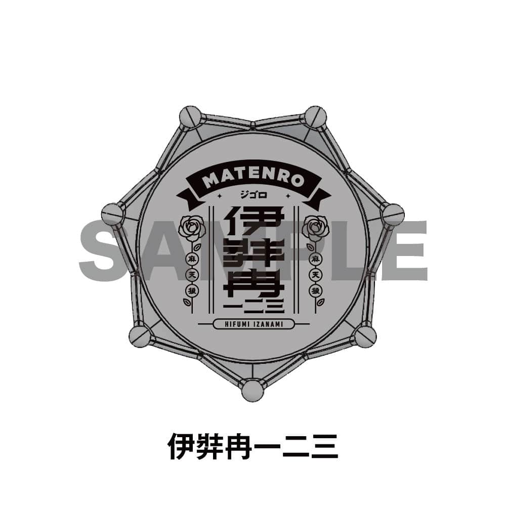 伊弉冉一二三 観音坂独歩 神宮寺寂雷 リングライト ちびぐるみ まとめ売り ヒプノシスマイク -Division Rap Battle- ちびぐるみvol.2