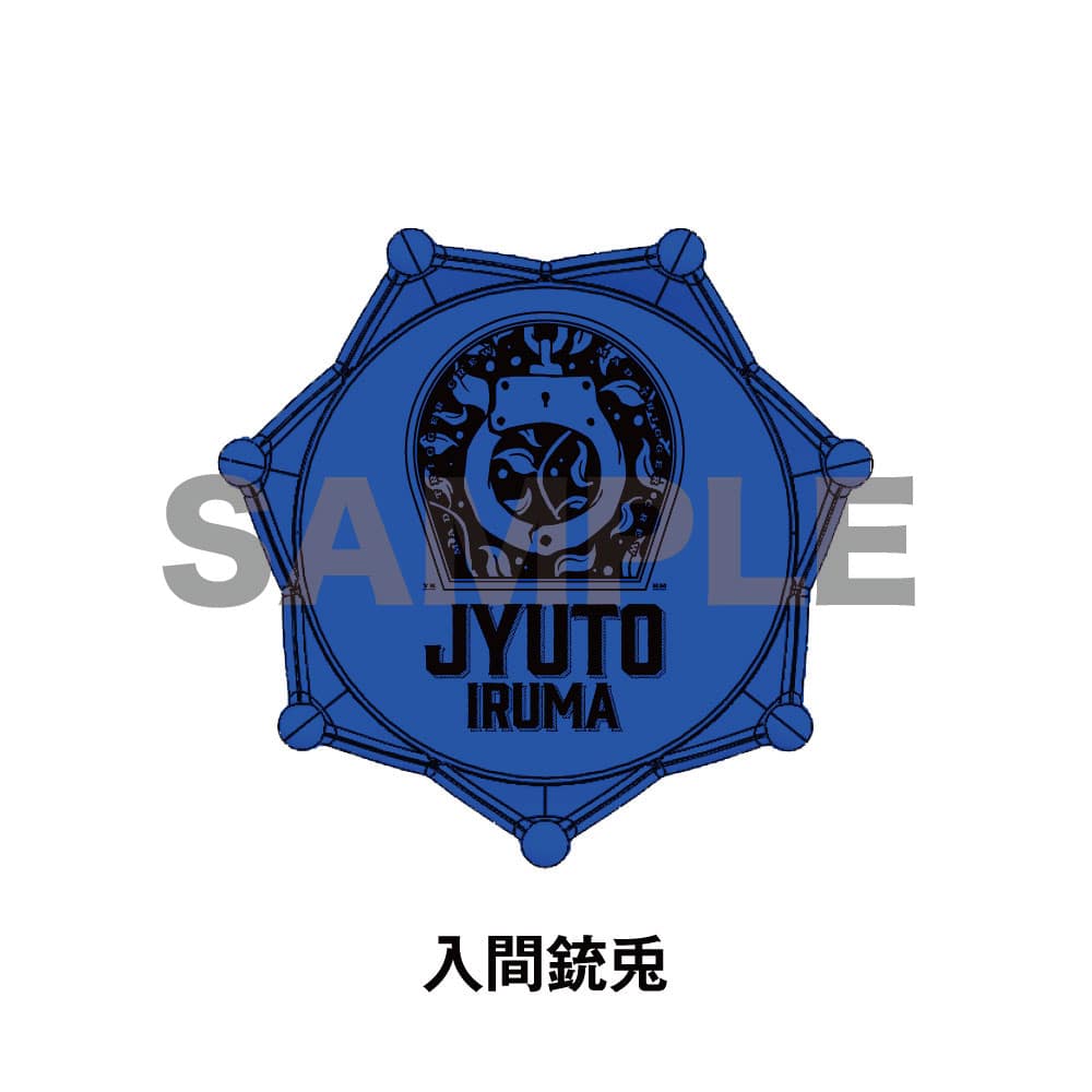 ヒプマイ 入間銃兎 リングライト バングル リストバンド セット ヒプノシスマイク バングルライト&LEDリストバンドセット - メルカリ