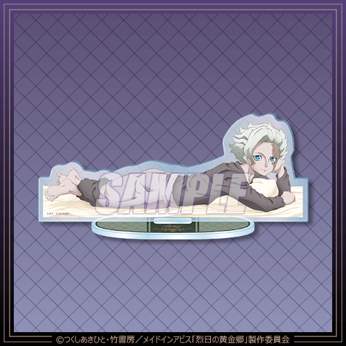 メイドインアビス 烈日の黄金郷 度し難き不眠くじ | くじ引き堂