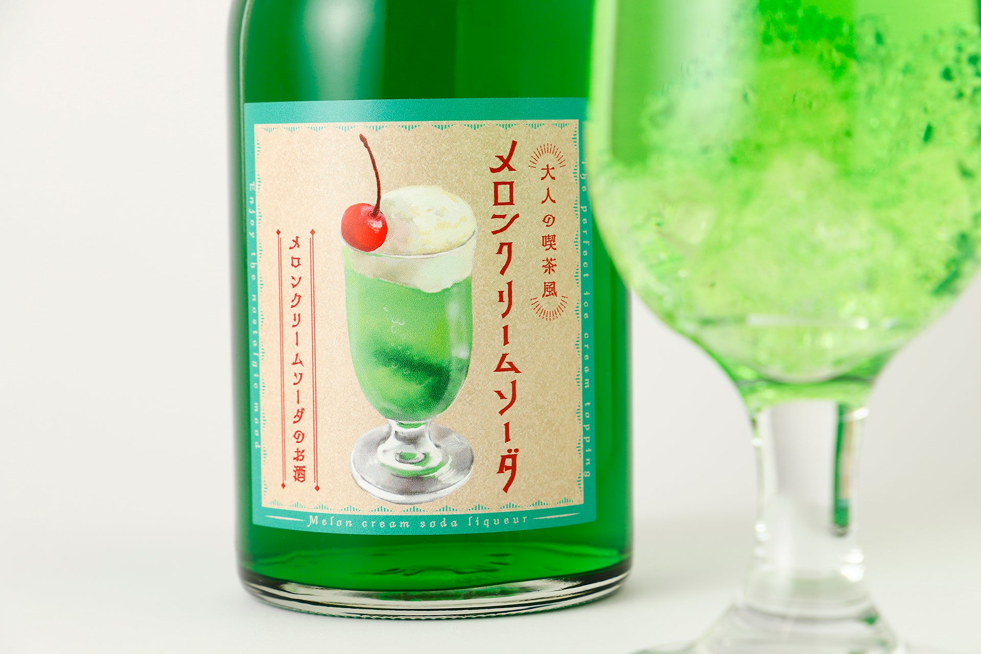 大人の喫茶風メロンクリームソーダ | 埼玉県のリキュール | クラフト酒