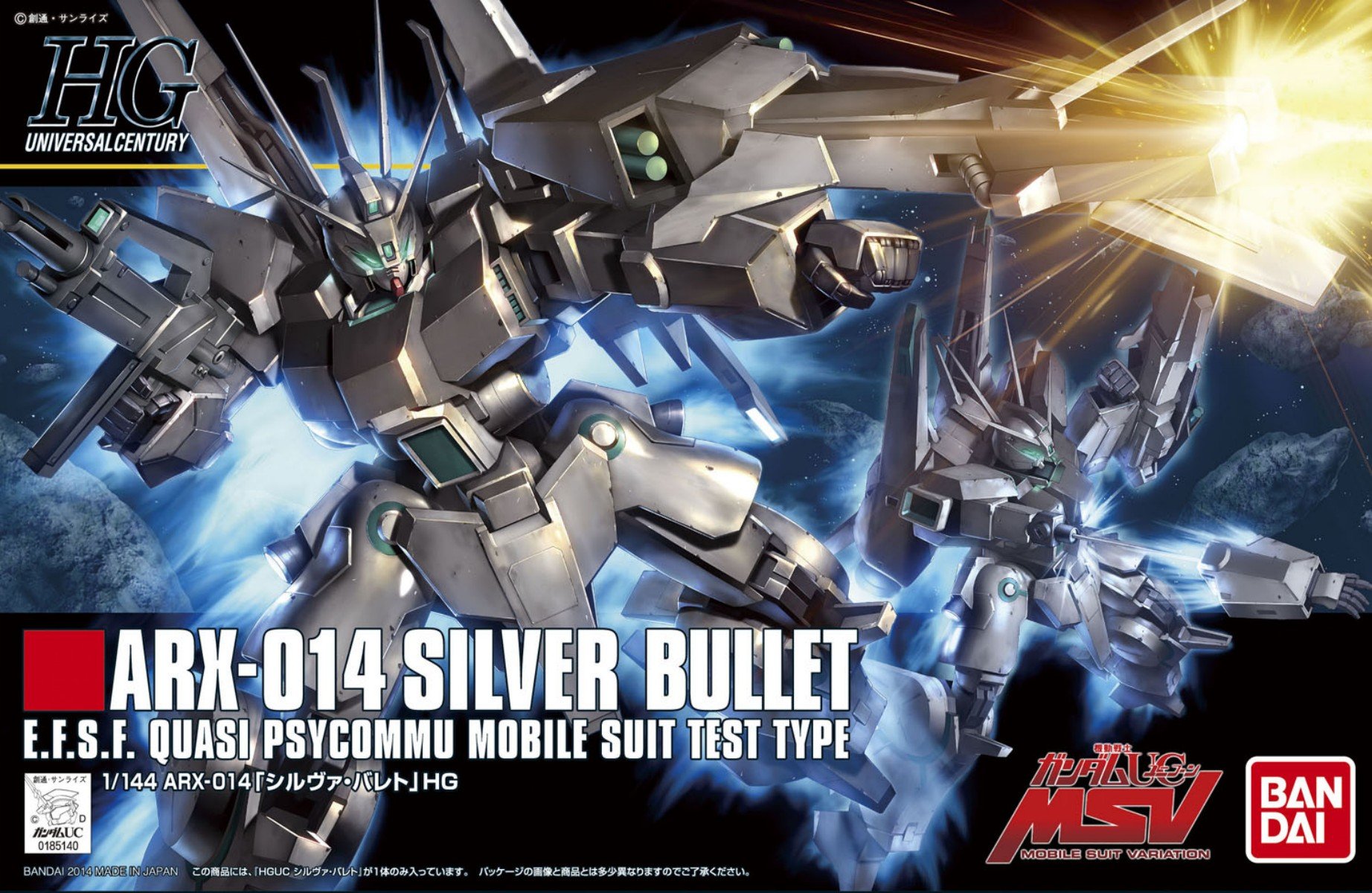 Amazon | HGUC 1/144 ARX-014 シルヴァ・バレト (機動戦士ガンダムUC