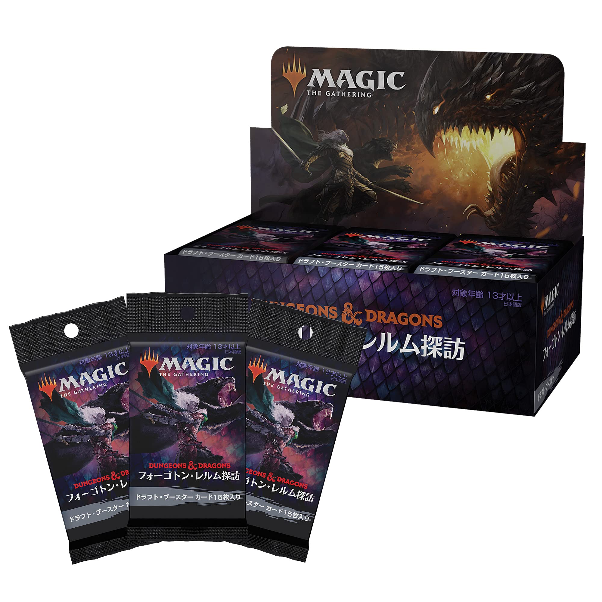 Amazon.co.jp: マジック:ザ・ギャザリング フォーゴトン・レルム探訪