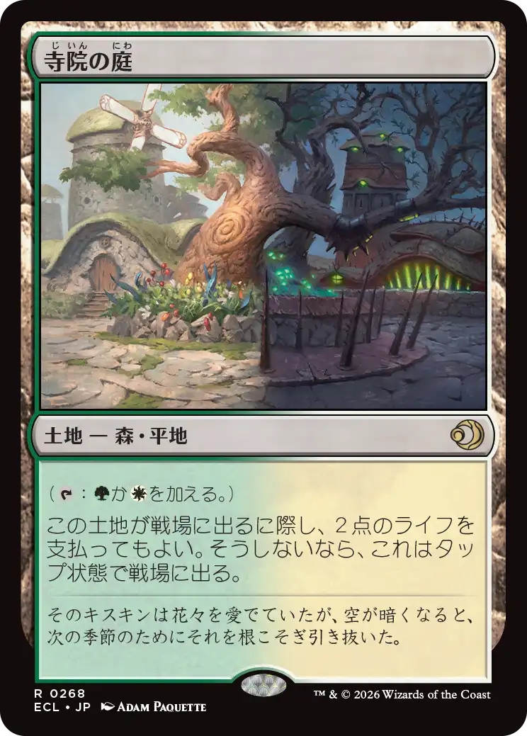 jp_fa81c09616_1.webp