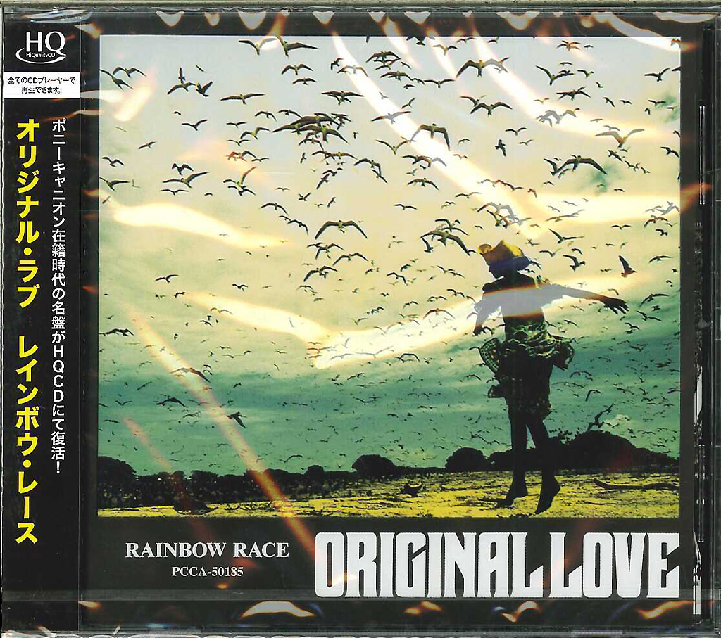 芽瑠璃堂 ＞ ORIGINAL LOVE 『RAINBOW RACE』PCCA50185