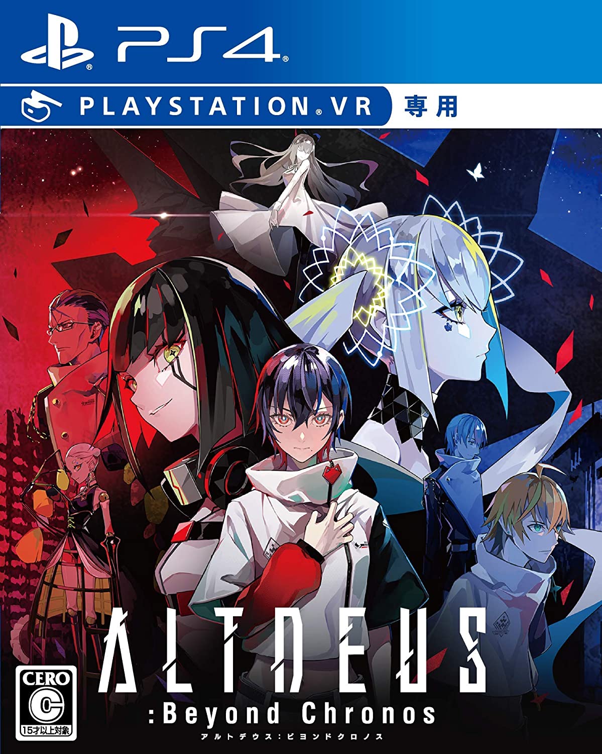 ALTDEUS: Beyond Chronos - MONACA Wiki