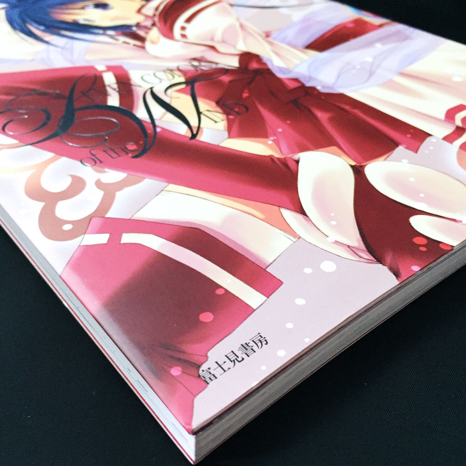 Aoi Nanase Art Book Seven Colors of the Wind – MOYASHI JAPAN BOOKS