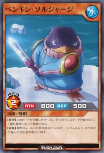 Penguin Soljersey (anime) - Yugipedia